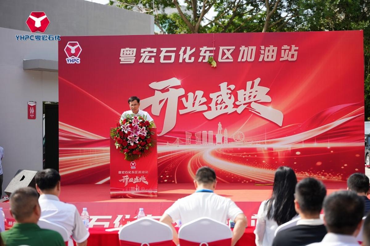 喜迎第十座加油站开业大吉